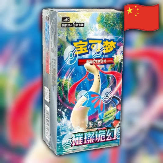 S-Chinese Pokemon Booster Boxes | Sealed 151 & Gem Packs UK Walker Armoury S-Chinese Pokemon Booster Boxes | Sealed 151 & Gem Packs UK Walker Armoury