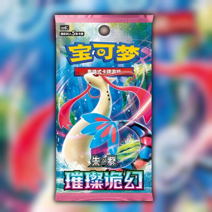 Pokemon 30th Anniversary First Partner Illustration Box 🇨🇳 S-Chinese Series 1