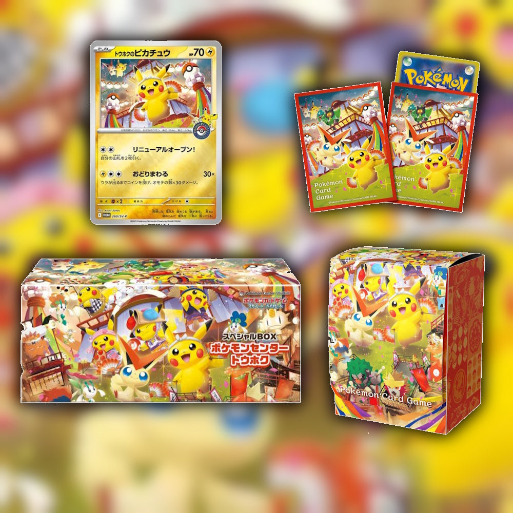 Pokemon Center Tohoku Special Box 🇯🇵 Japanese Box