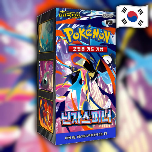 Korean Pokemon Booster Boxes | Sealed UK Stock | Walker Armoury Korean Pokemon Booster Boxes | Sealed UK Stock | Walker Armoury