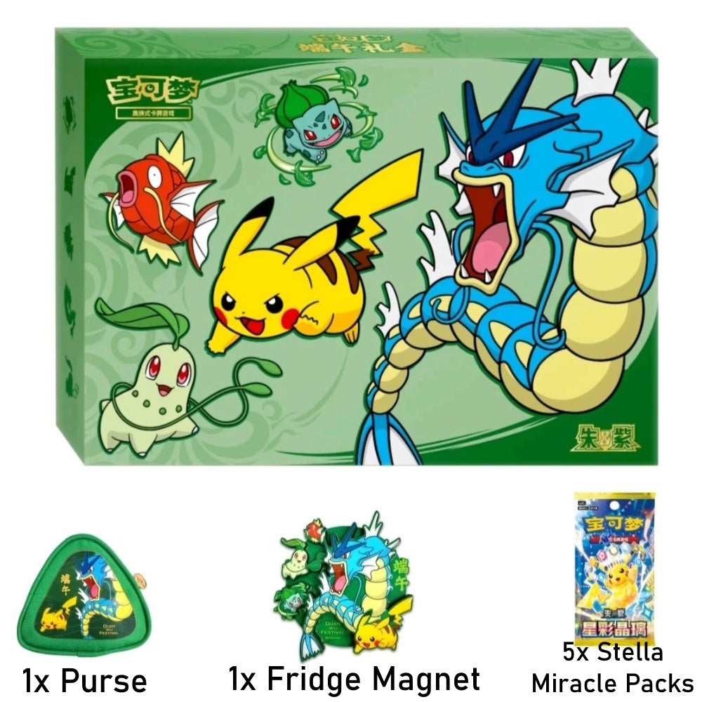 Pokemon Dragon Boat Festival Gift Box 🇨🇳 Simplified Chinese Box