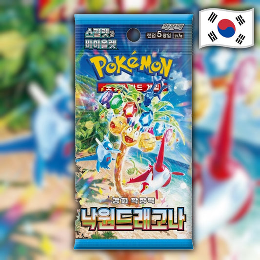 Pokemon Paradise Dragona (sv7a) 🇰🇷 Korean Booster Pack