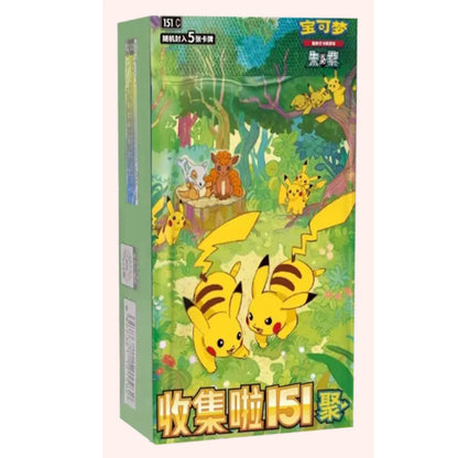 Pokemon 151 Gathering Slim (151C) 🇨🇳 Simplified Chinese Booster Box