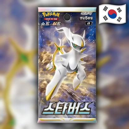 Pokemon Star Birth (s9) 🇰🇷 Korean Booster Pack