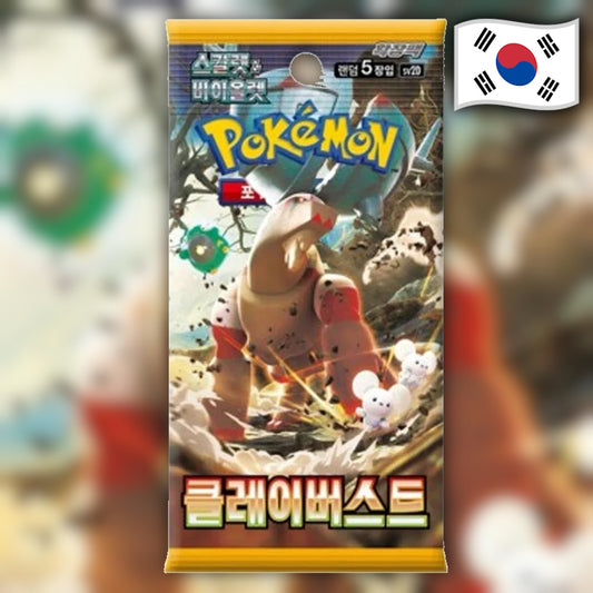 Pokemon Clay Burst (sv2D) 🇰🇷 Korean Booster Pack