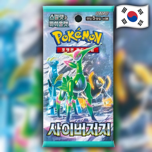 Pokemon Cyber Judge (sv5M) 🇰🇷 Korean Booster Pack