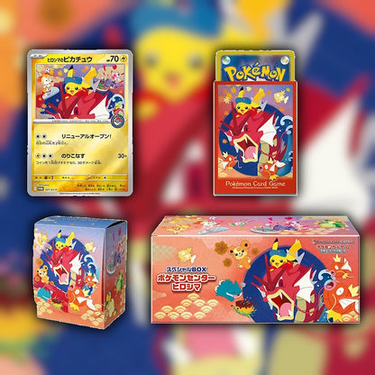 Pokemon Center Hiroshima Special Box 🇯🇵 Japanese Box