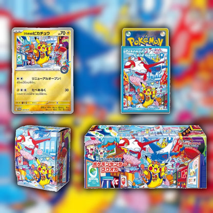 Pokemon Center Fukuoka Special Box 🇯🇵 Japanese Box