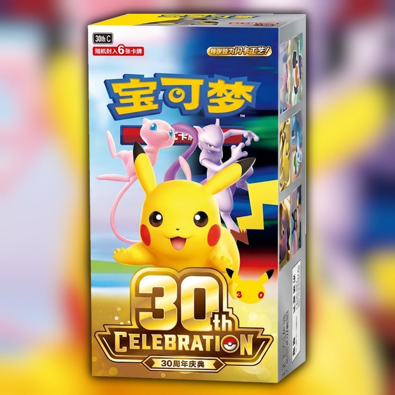 PRE-ORDER Pokemon 30th Celebration (30th C) 🇨🇳 Simplified Chinese Booster Box