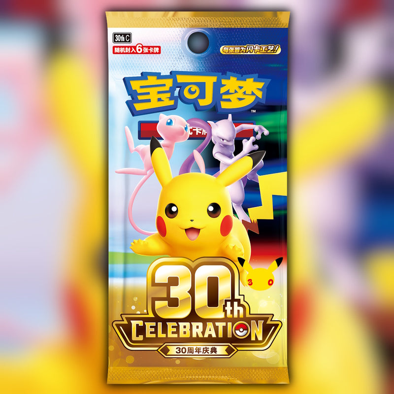 PRE-ORDER Pokemon 30th Celebration (30th C) 🇨🇳 Simplified Chinese Booster Box