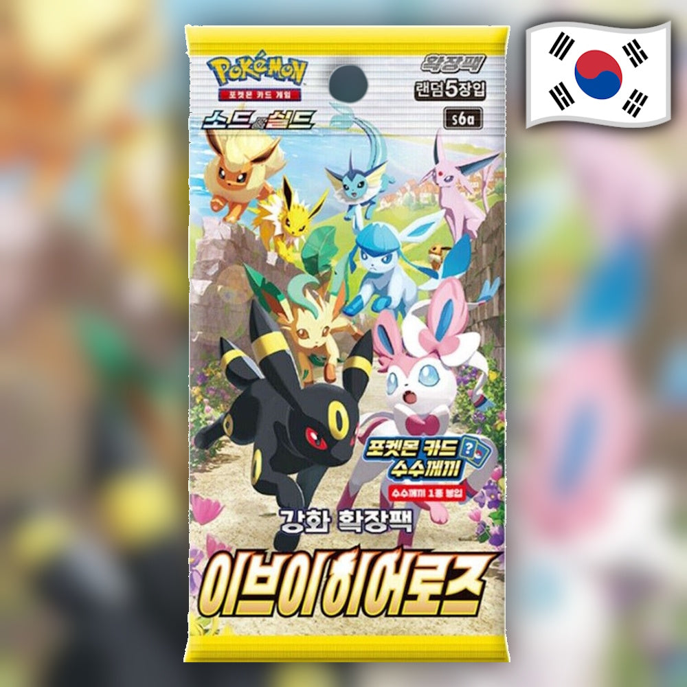 Pokemon Eevee Heroes (s6a) 🇰🇷 Korean Booster Pack