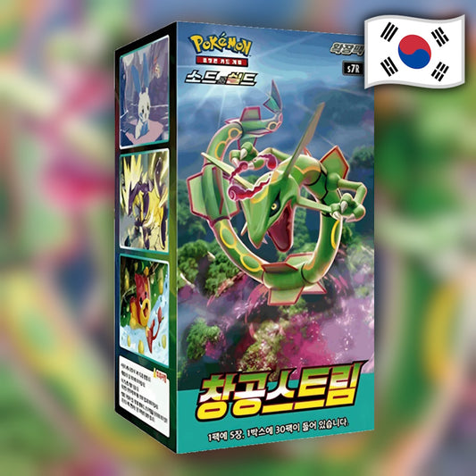 Pokemon Blue Sky Stream (s7R) 🇰🇷 Korean Booster Box