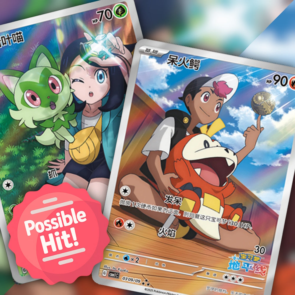 Pokemon Gem Pack Badge Set (CS4.5) 🇨🇳 S-Chinese Blind Bag