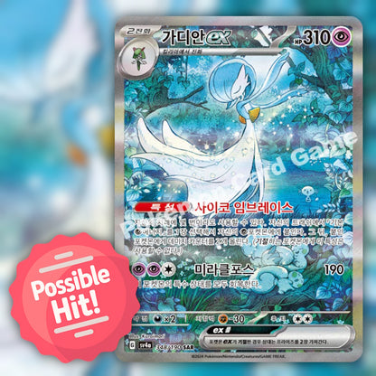 Pokemon Shiny Treasure ex sv4a 🇰🇷 Korean Booster Pack