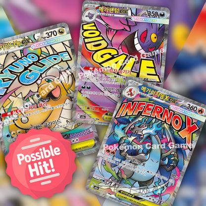 Pokemon Mega Dream ex (SV7s) 🇰🇷 Korean Booster Pack