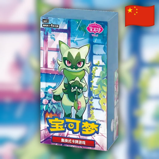 Pokemon Gem Pack Vol. 5 (CBB5C) 🇨🇳 Simplified Chinese Booster Box