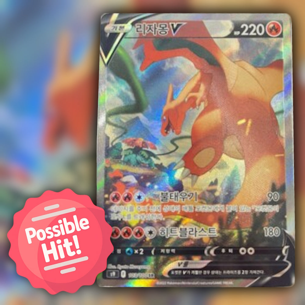 Pokemon Star Birth (s9) 🇰🇷 Korean Booster Pack