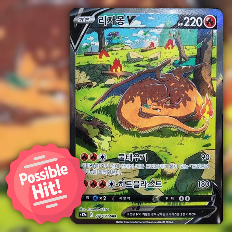 Pokemon VSTAR Universe (s12a) 🇰🇷 Korean Booster Box