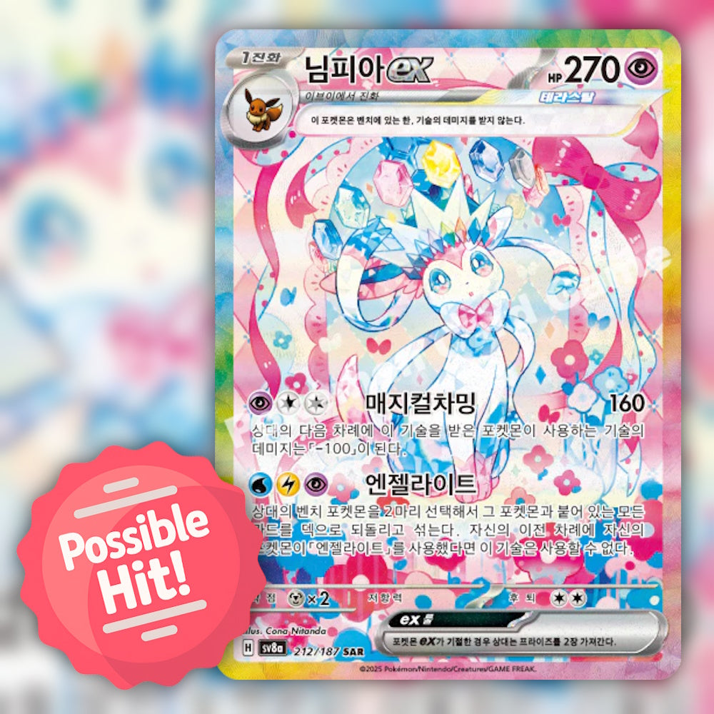 Pokemon Terastal Festival ex (SV8a) 🇰🇷 Korean Booster Pack