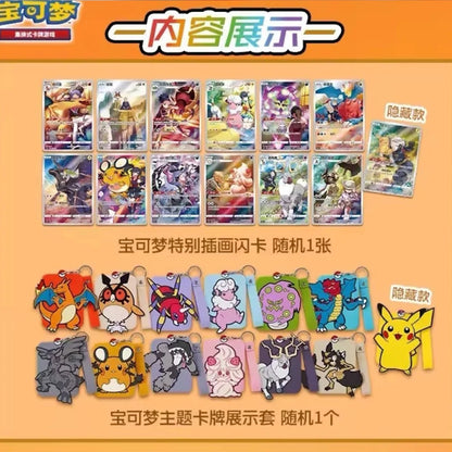 Pokemon Charizard Display Set Gift Blind Box 🇨🇳 S-Chinese