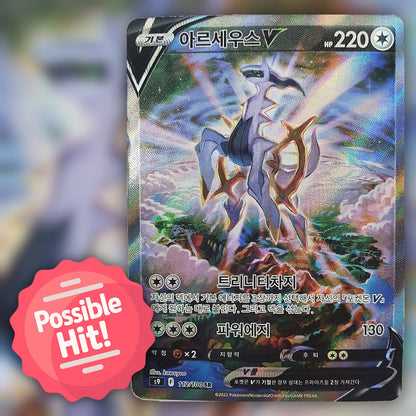 Pokemon Star Birth (s9) 🇰🇷 Korean Booster Pack
