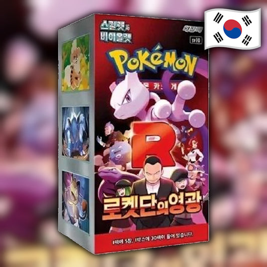 Pokemon Glory of Team Rocket (SV10) 🇰🇷 Korean Booster Box
