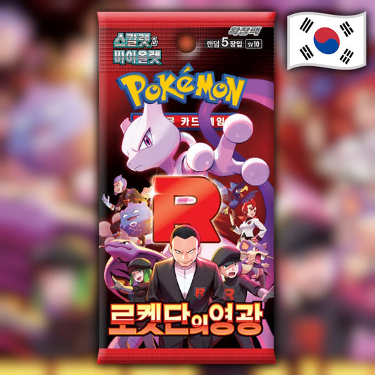 Pokemon Glory of Team Rocket (sv10) 🇰🇷 Korean Booster Pack