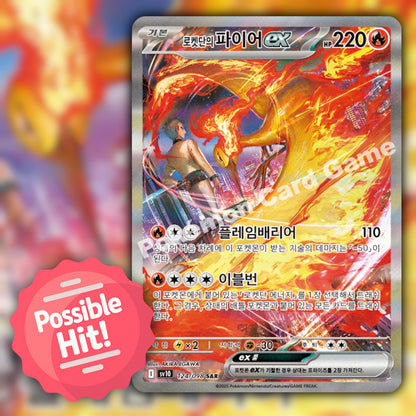 Pokemon Glory of Team Rocket (SV10) 🇰🇷 Korean Booster Box