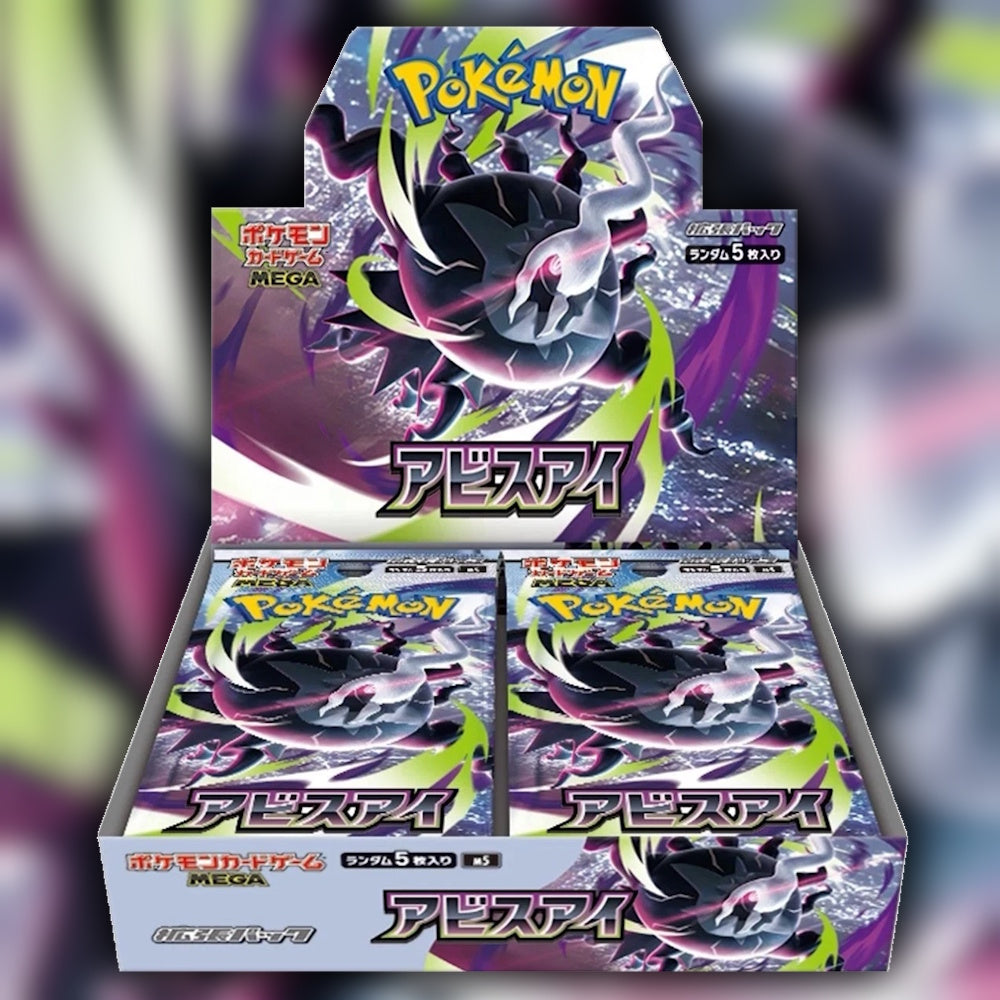 Pokemon Abyss Eye SV7S Japanese Booster Box | Walker Armoury UK