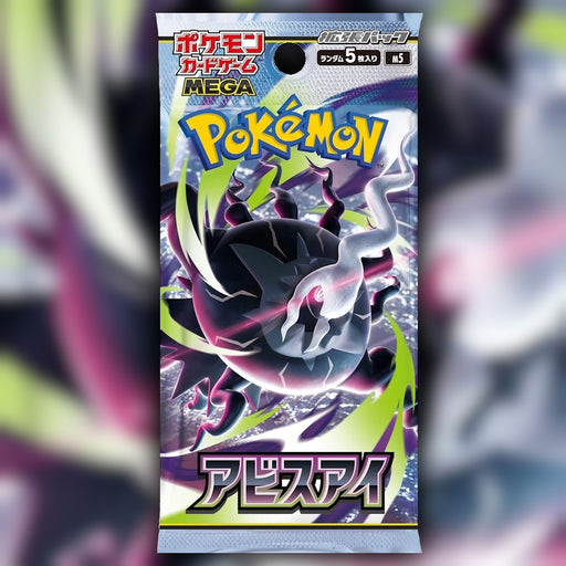 japanese pokemon cards uk Ultimate Bundle Japanese Pokemon Cards at Double