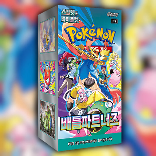 Battle_Partners_booster_box_front_facing_pokemon_scarlet_and_violet