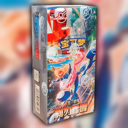 Factory sealed Pokemon Blade Awakening CSV7C Simplified Chinese booster box front showing Iron Leaves art