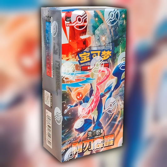 Factory sealed Pokemon Blade Awakening CSV7C Simplified Chinese booster box front showing Iron Leaves art