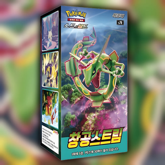 Blue_Sky_Stream_Booster_Box_front_facing_pokemon_scarlet_and_violet