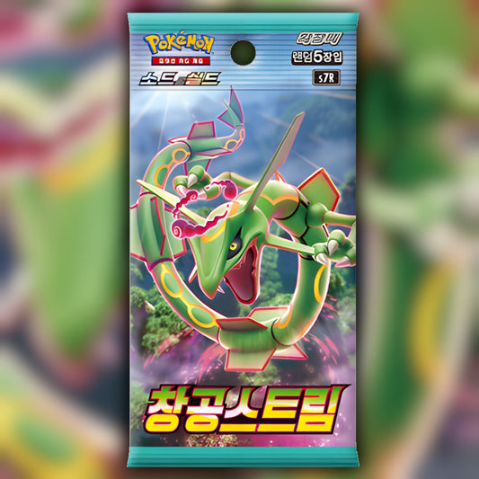Blue_Sky_Stream_Booster_Pack_front_facing_pokemon_scarlet_and_violet