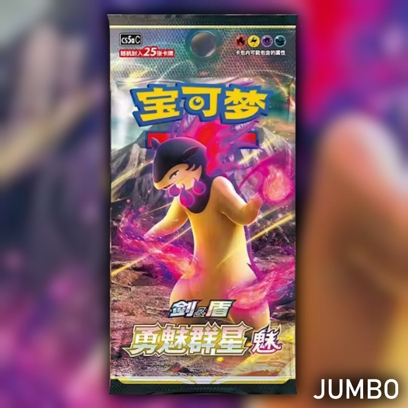 Pokemon Brave Stars A JUMBO (CS5A) 🇨🇳 Simplified Chinese Booster Box