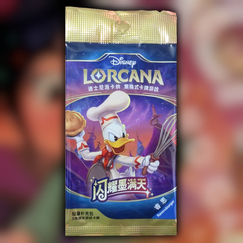 Disney Lorcana Shimmering Skies 🇨🇳 Chinese Booster Box