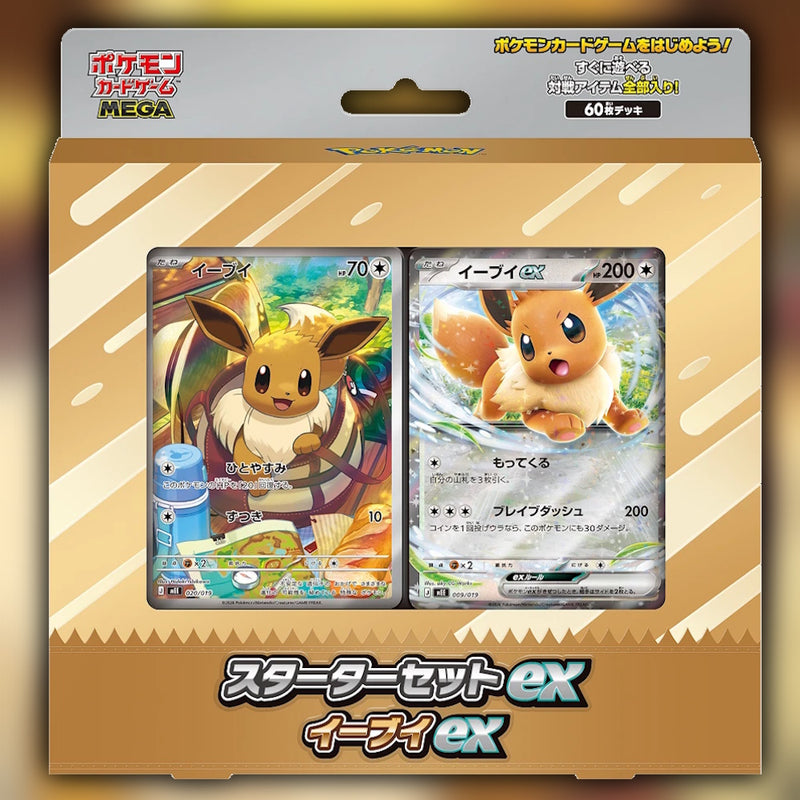 Pokemon MEGA Starter Set ex - Eevee ex 🇯🇵 Japanese Box