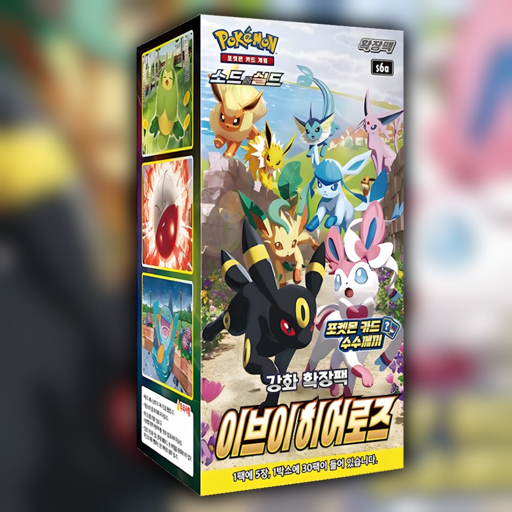 Eevee_heroes_booster_box_front_facing_pokemon_scarlet_and_violet