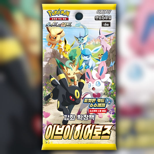 Eevee_heroes_booster_pack_front_facing_pokemon_scarlet_and_violet