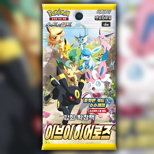 Eevee_heroes_booster_pack_front_facing_pokemon_scarlet_and_violet