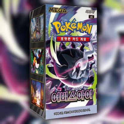 Factory sealed Pokemon Abyss Eye M5 Korean booster box front with Mega Darkrai packaging art