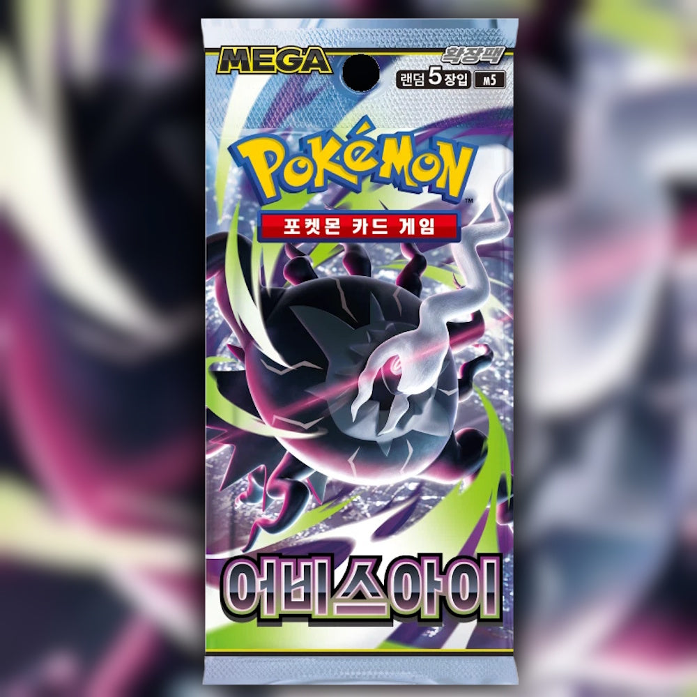 Factory sealed Pokemon Abyss Eye M5 Korean booster pack front with Mega Darkrai packaging art