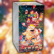 Pokemon Fearless Terastal CSV3C Simplified Chinese Slim Booster Box - factory sealed front artwork