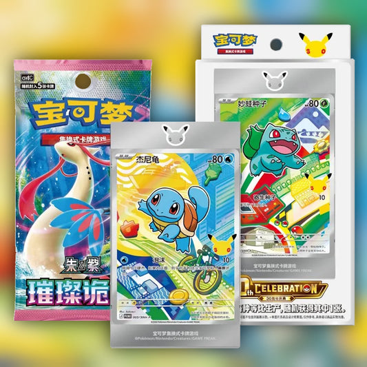 First Partner Volume 1 Series 1 front image 30th anniversary box