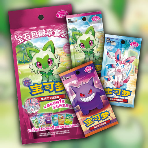 Gem Pack 1 2 3 BLind Bag CS4.5 simplified chinese booster box pokemon card front facing picture booster pack