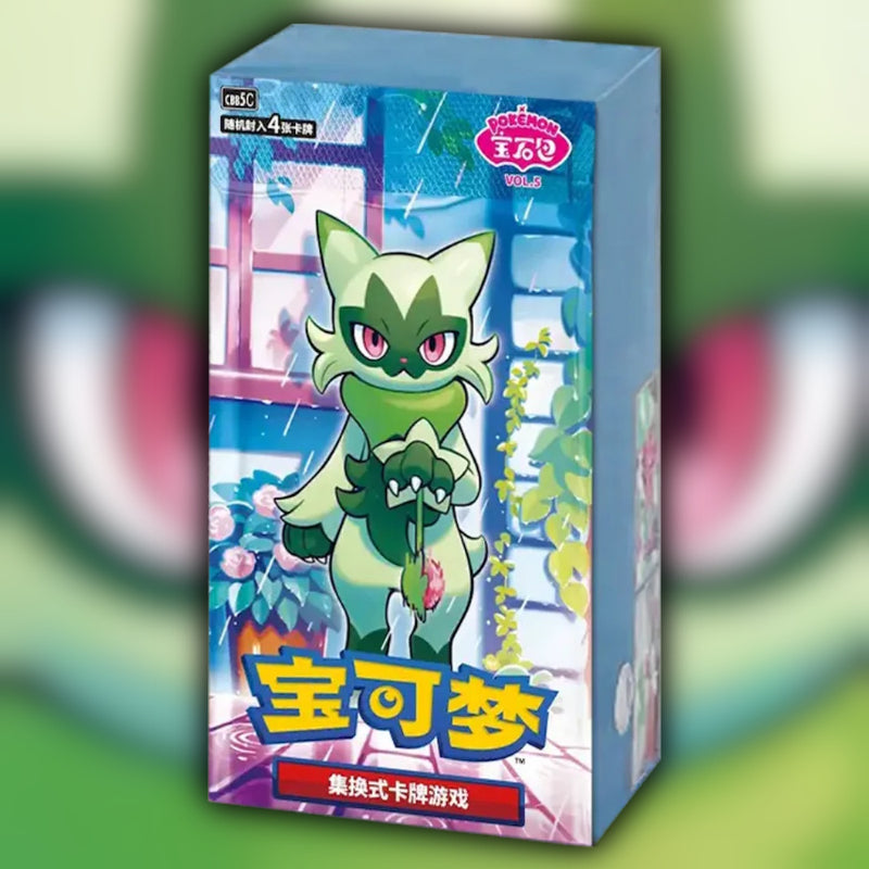 Gem Pack 5 CBB5C simplified chinese booster box pokemon card front facing picture booster box