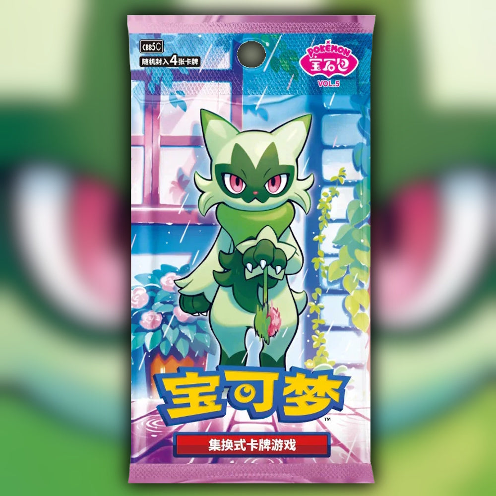 Gem Pack 5 CBB5C simplified chinese booster box pokemon card front facing picture booster pack
