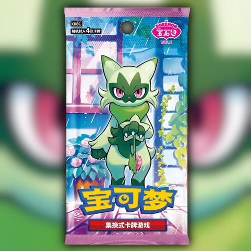Gem Pack 5 CBB5C simplified chinese booster box pokemon card front facing picture booster pack
