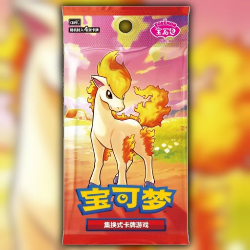 Pokémon Gem Pack Vol. 4 Simplified Chinese booster pack